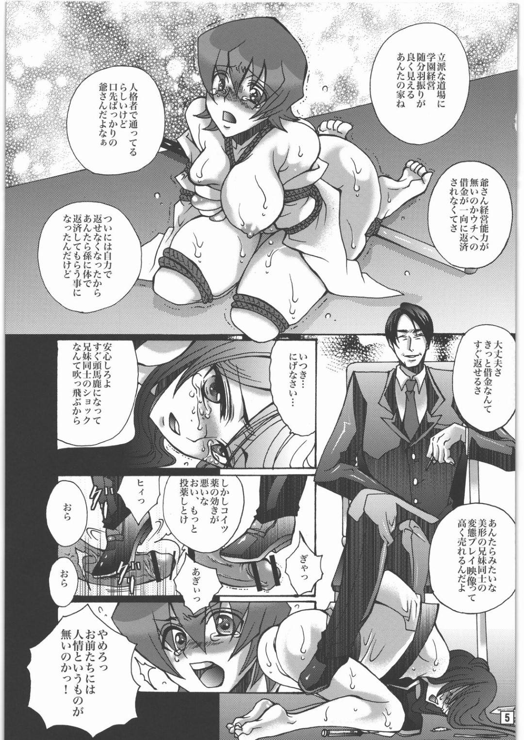 フレッシュ プリキュア エロ 漫画